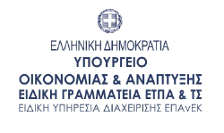 Ministry of Economy Logo